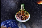 اضغط على الصورة لرؤيتها بالحجم الطبيعي