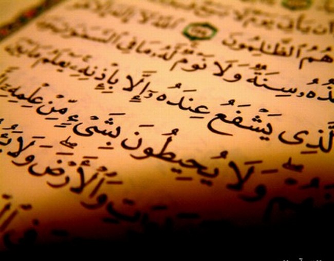 quran allah