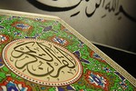 quran_215487963.jpg