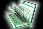 quran_koran.JPG