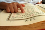 quran_koran_holy.JPG