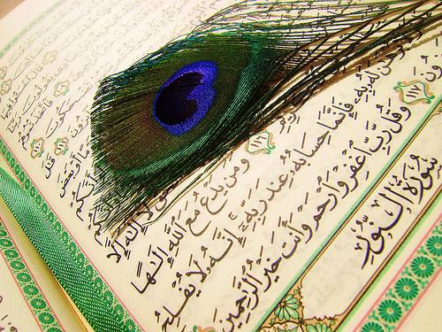 كيف تحفظ القرآن: عرض بوربوينت يسهل عليك الحفظ