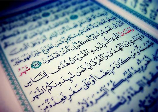 نور الاسلام القرآن ترتيب معجز