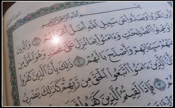 القرآن يحدد عمْر النبي صلى الله عليه وسلم